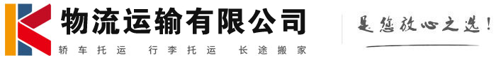 长坡镇物流有限公司